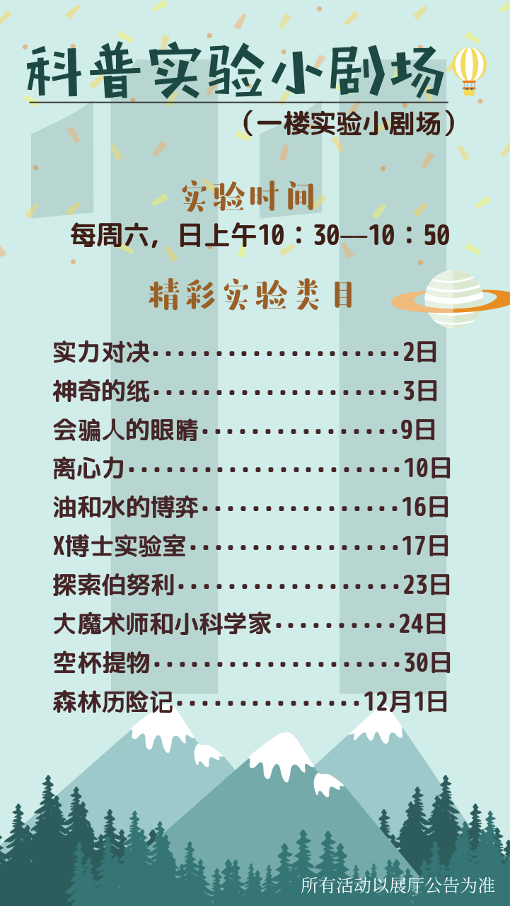 11月月历_5.jpg
