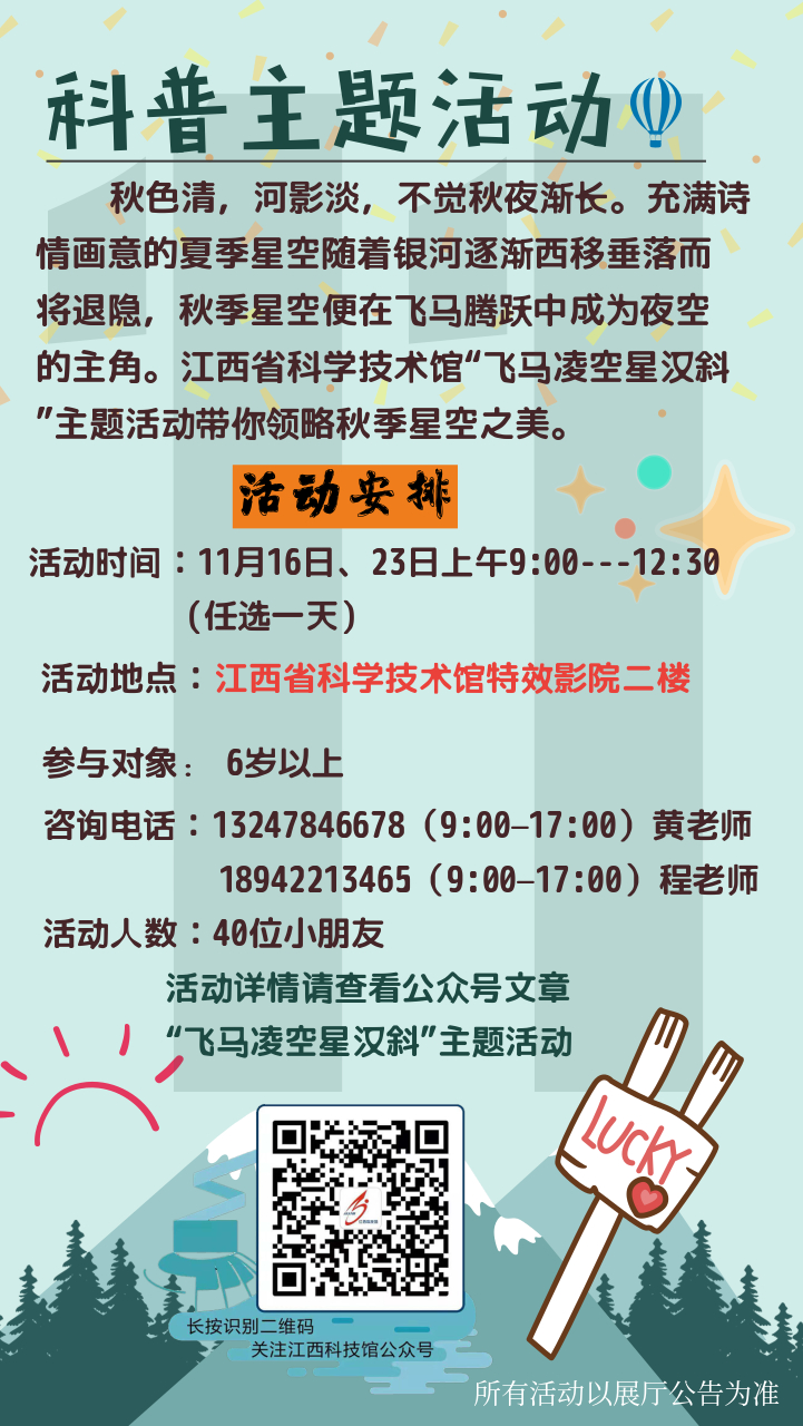11月月历_8.jpg
