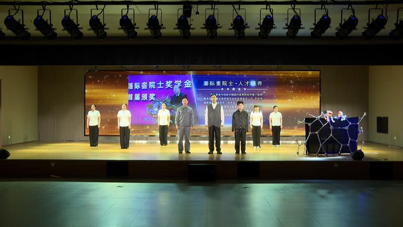 潘际銮.jpg